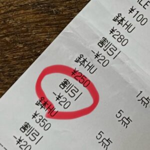 お客様へお知らせとお詫び