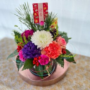 令和8年 迎春万福